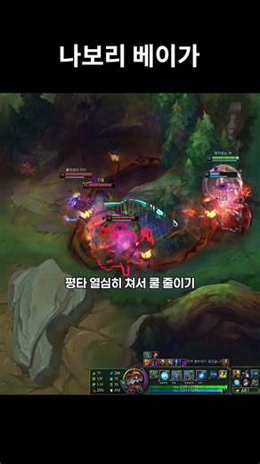 Navori Veigar