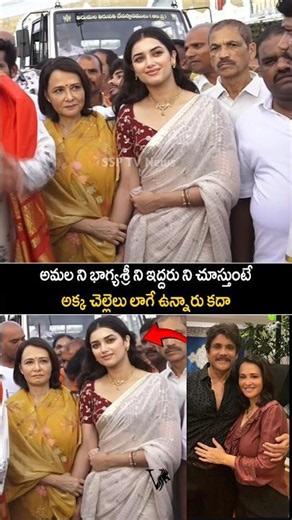 Amala Beautiful Visuals With His Sister Bhagyashree At Tirupati | SSP TV