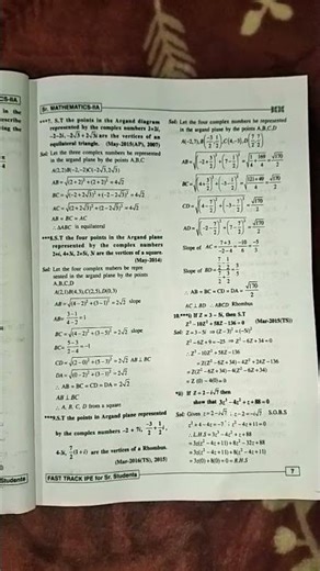 maths 2A @ complex number