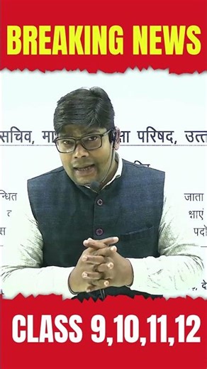 BREAKING NEWS 🔴Practical Exam Time Table 2026 Out Now? 10, 12 Pre Board 9, 11 Annual Exam Date Out