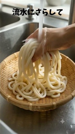【レンジで一発】火を使わない！爽やか「すだちうどん」の作り方｜さっぱり冷やしうどん簡単レシピ#すだちうどん #簡単レシピ #レンジで簡単