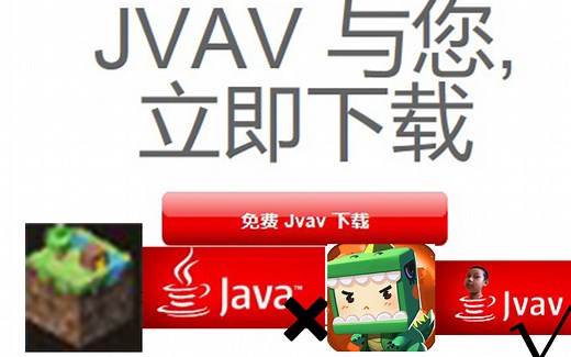 JVAV 与 您 立 即 下 载 jvav官网介绍