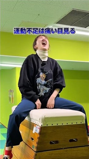 I'm painfully aware of my lack of exercise... A terrifying indoor activity facility