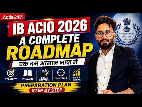IB ACIO 2026 Vacancy | IB ACIO Syllabus, Exam Pattern & Selection Process | IB ACIO Preparation 2026