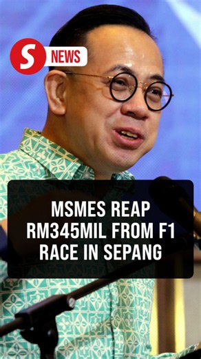 F1 race in Sepang generated RM345mil windfall for MSMEs, says Sim