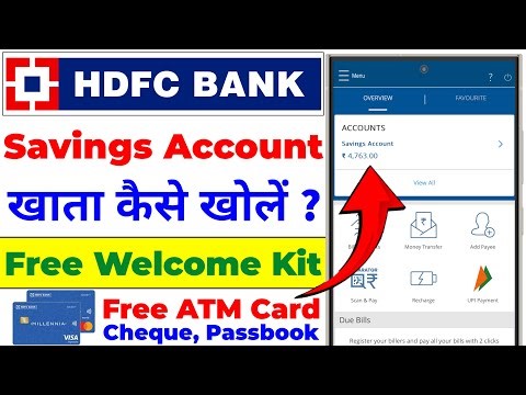 HDFC Bank Account Opening Online | HDFC Zero Balance Account Opening Online | HDFC Bank Account Open