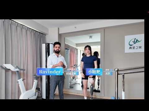 Above Knee Amputee Exercises to Improve Posture and Walking Balance | Above Knee Amputation.