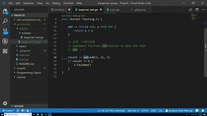 Go得比谁都快3：函数