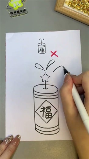 You still don’t know how to draw firecrackers. I’ll teach you how to draw fireworks with the num