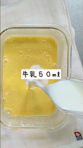 レンジで簡単！キッシュの作り方♪ #レンチンレシピ #簡単レシピ #キッシュ #電子レンジレシピ #レンチン食堂