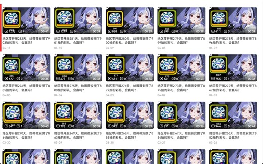 计划不变！550抽起手拿下6+2薇薇安