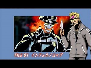 インフェルノコップ ファクトファイル01 / Inferno Cop Fact File01： Inferno Cop