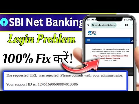 the requested url was rejected please consult your administrator sbi internet banking login problem