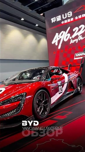 496 km/h and 3,019 hp are mind-blowing numbers 🫢 #car #carsfromchina #review #carsfromkorea