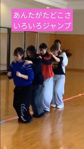 Antagata Dokosa Jump #MimakitaniResearchInstitute #PhysicalEducation