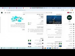 كيف تفهم YouTube Analytics وتعرف أي فيديو رابح | تحليل قنواتك بذكاء _ تحليل قناتك على يوتيوب