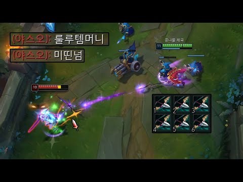 초고속으로 풀템 맞추는 6곡궁 룰루