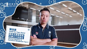【🧑🏻‍🎓TADAS – HKBU Talented Athletes Direct Admission Scheme Interviews 🏸Beyond Limits🏊🏻‍♂️】 Pursuing dreams on the sports field whilst creating futures on campus! The Talented Athletes Direct Admission Scheme (TADAS) not only helps student-athletes balance their sporting and academic development but also provides additional support, enabling them to surpass their limits and soar to new heights! In this final episode of the TADAS interview series, two students from the Bachelor of Arts (Hon