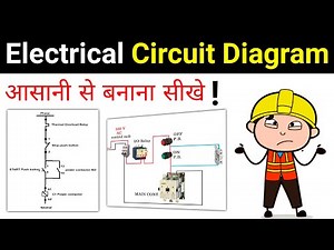 How to draw an electrical wiring diagram | EdrawMax