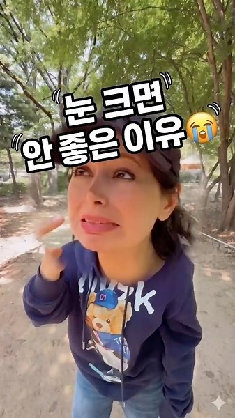눈 크면 불리한 이유ㅋㅋㅋ (한국온달 의문의 1승) #shorts
