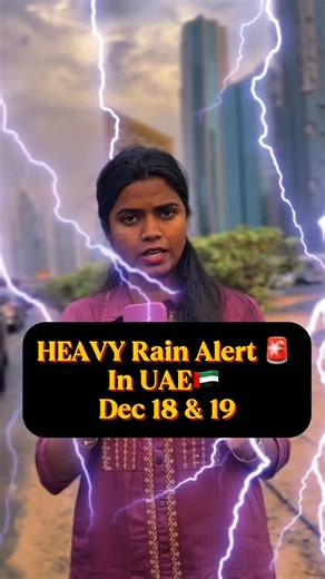 Lilly Mary Kamal on Instagram: "கன மழை எச்சரிக்கை..! Heavy Rain Alert..! #rainalert #heavyrainindubai #uaeupdate"