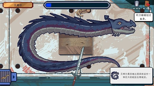 独家！儿子单人玩《深海刮刮乐》中文汉化试玩版 Scale the Depths 轻松的海底探险、钓鱼、刮鳞加工、投喂换钱、升级装备的休闲游戏。有龙、尼斯湖水怪