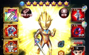 闪特乱砍7by，97e全三代红大佬