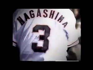 巨人vsダイエー 2000年ON日本シリーズ第6戦ノーカット 長嶋ジャイアンツ日本一決定! 長嶋茂雄・王貞治・松井秀喜・清原和博・高橋由伸 他 4年ぶりの日本シリーズ進出を決めた日