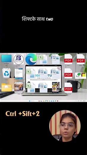 Icons बहुत बड़े हैं? ये सीक्रेट ट्रिक आजमाओ | Desktop Customize करो #ComputerTricks #basictech