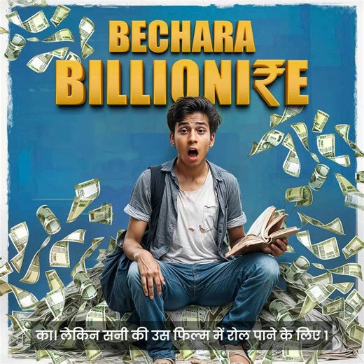 Listen to "Bechara Billionaire" The Best Audio Series only on Pocket FM 🎧🔥 Download Now! | Pocket FM - India