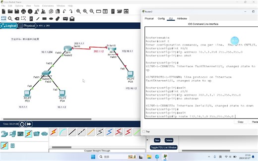 (详解版)默认路由的配置