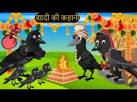 कार्टून | Rano Chidiya Hindi Kahani | Tun Chidiya wala cartoon | Tony Chidiya Kalu Kauwa | Chichu TV