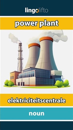 🇬🇧🇳🇱 power plant - elektriciteitscentrale : learn English : laten we Engels leren