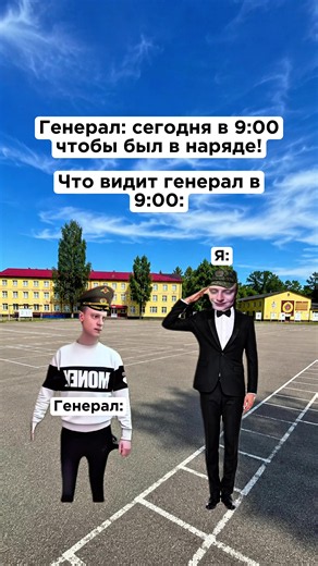#армия | army training