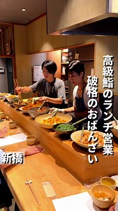 542K views · 15K reactions | 安すぎて正直心配になる…...