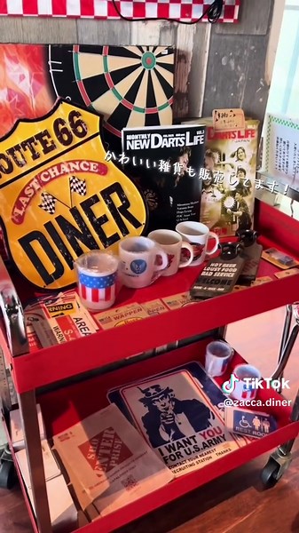 向ヶ丘遊園の隠れ家アメリカンダイナー