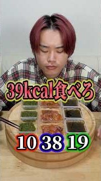 言われたkcalぴったりに食べろ！！#バズれ #ラーメン ＃shorts＃アクシデンターズ＃大食い＃早食い＃フード