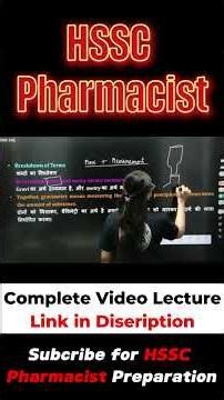 HSSC Pharmacist Live Batch Launch | Hurry Up | Admission Open Now #hssc #hsscexam #pharmacist