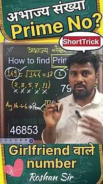 Prime number | अभाज्य संख्या | How to find Prime numbers | Tricks