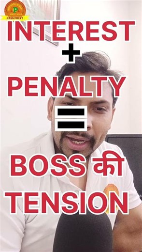 GSTR 3B LATE FILING |GSTR3B DUE DATE |GSTR3B #motivation