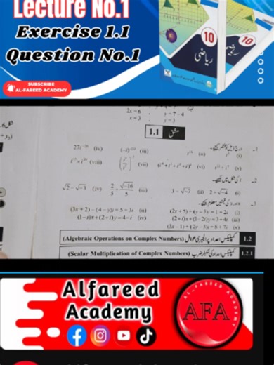 Complete Solution for Class 10 Math Exercise 1.1