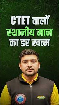 स्थानीय मान कैसे निकालें ? Learn To Find Place Value Of Decimal Place Value | Maths Tricks