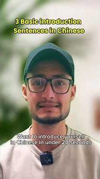 Learn 3 Basic Chinese Introduction Sentences | Beginner Mandarin Lesson