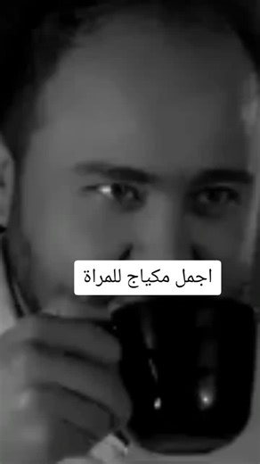 #تصميم_فيديوهات🎶🎤🎬 | Make Up