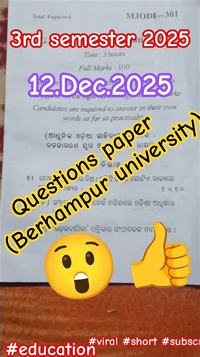 3rd semester 2025!! (Odiahonours)!!Berhampur university #ytshorts #exampaper #shorts