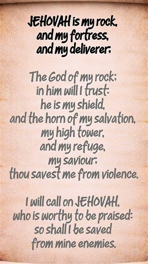 JEHOVAH Is My Rock | Scripture Memory Song | 2 Samuel 22