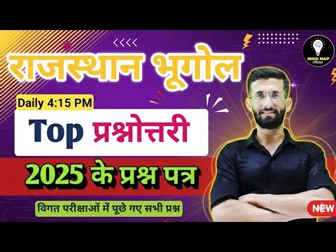 REET Mains 2026, Lab Assitant, REET Mains 2025 Mega Class | Current Affairs + Rajasthan GK
