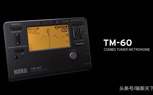 【资讯】Korg TM-60 节拍及调音器 节拍器居然也能调音