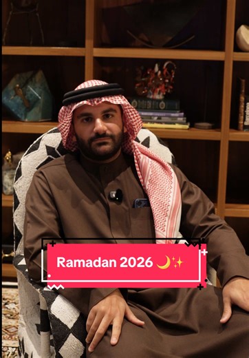 This Ramadan, we come together once again with one mission: to stand beside children and families in need across our community. We are Our Responsibility and through the collective effort of our board, volunteers, partners, relevant ministries, and supporters, we are preparing a month filled with meaningful impact, transparency, and compassion. We invite families in need to apply through our newly launched website (link in bio), and we ask our supporters to stay tuned. Starting next week, we wil