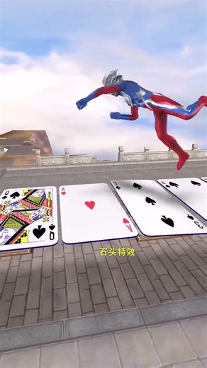 Ultraman Zero plays cards. Please don’t take the special effects seriously.